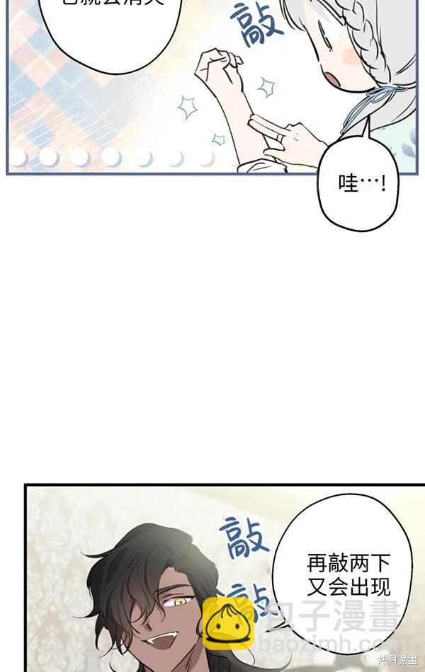 第78话86