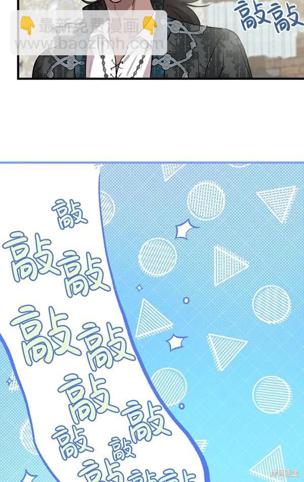 第78话87