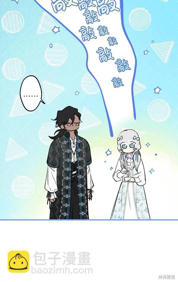 第78话88