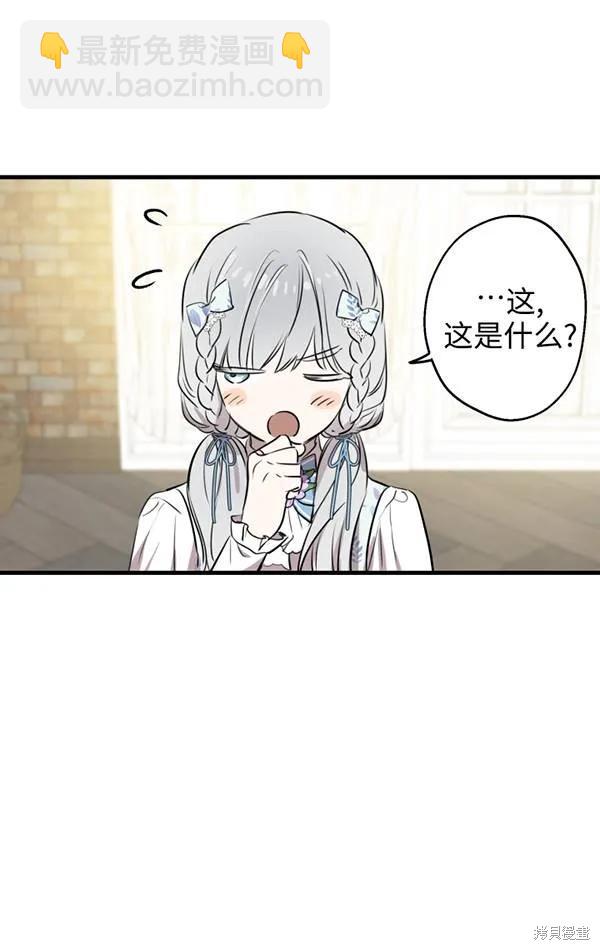 第78话90