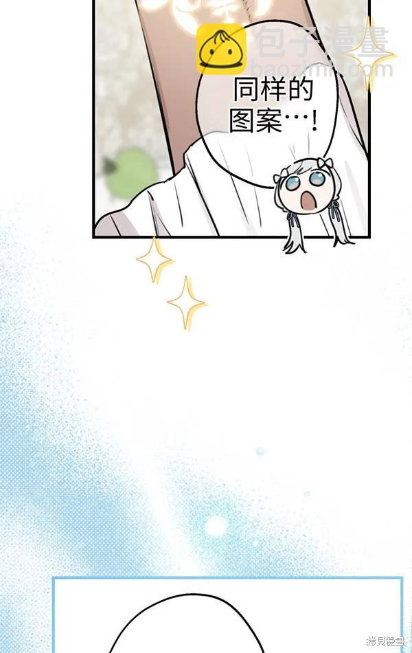 第78话93