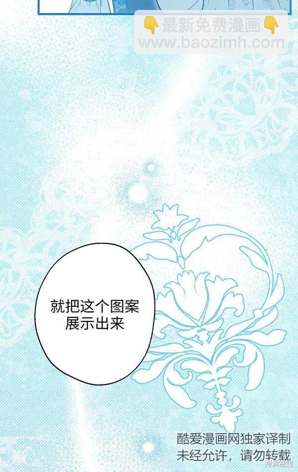 第78话95