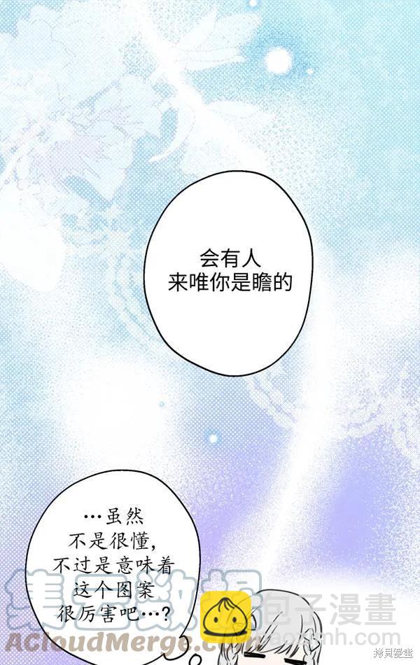 第78话96
