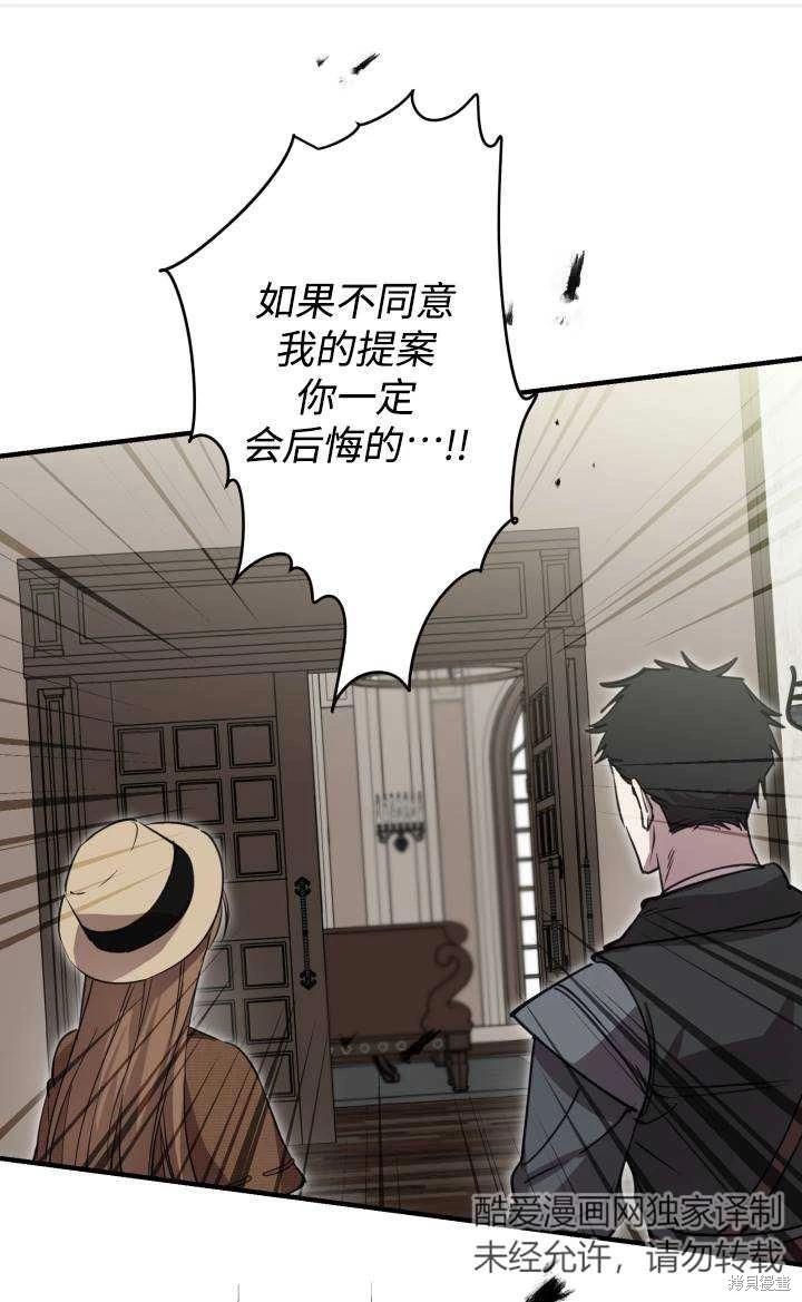 第86话0