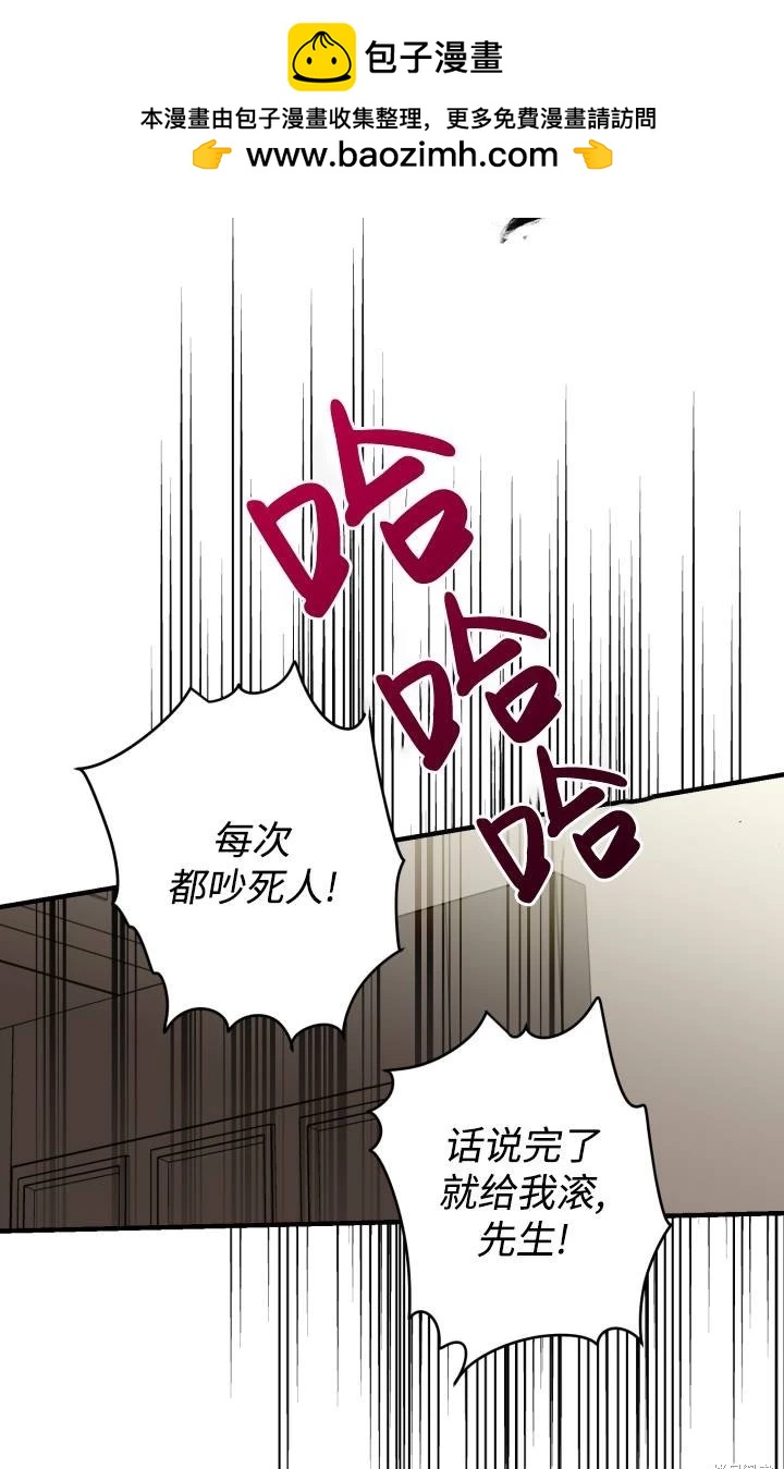 第86话1