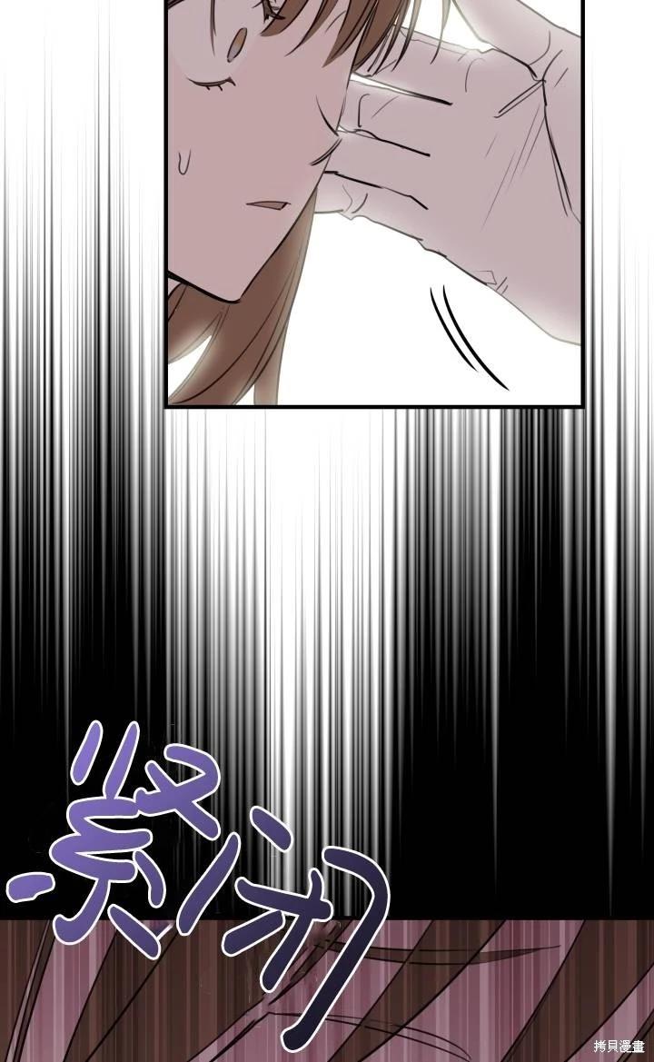 第86话19