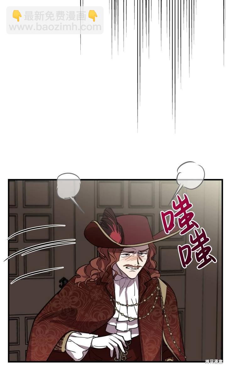 第86话2