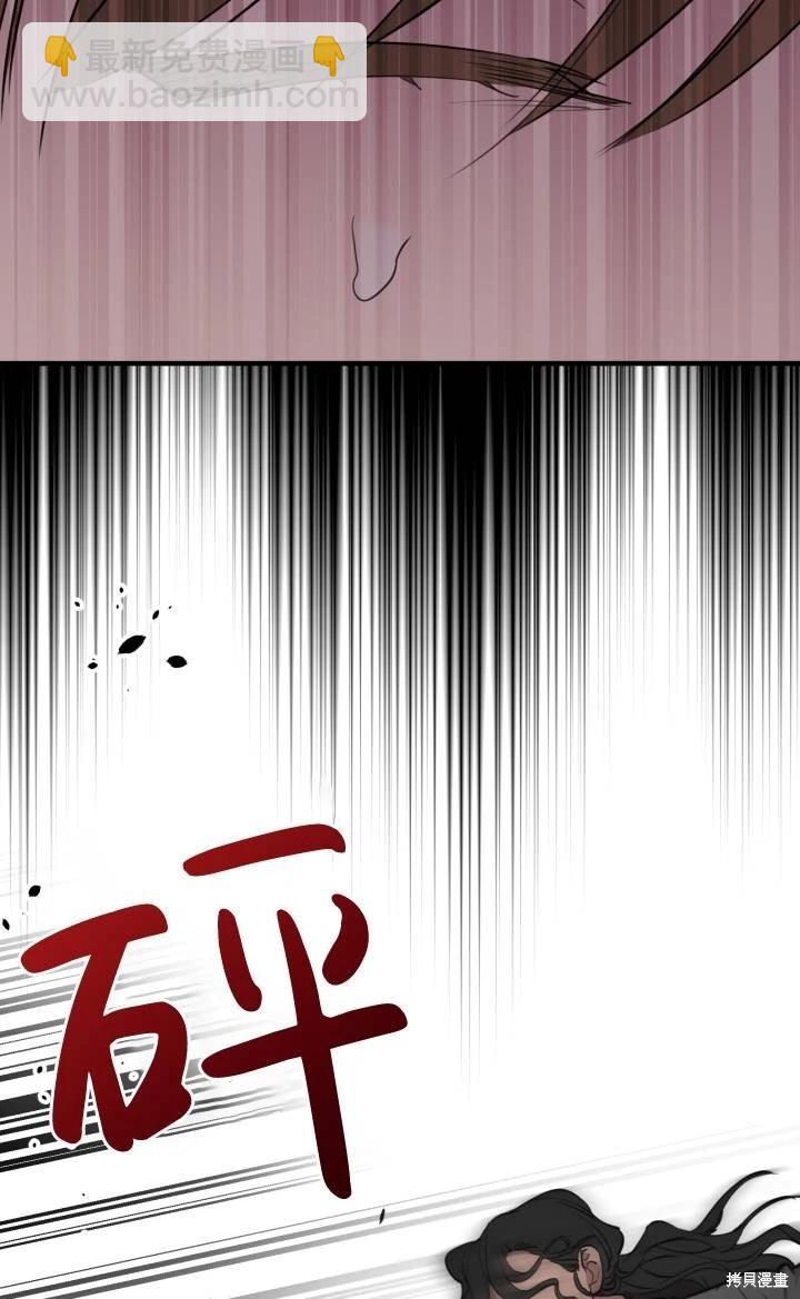 第86话20