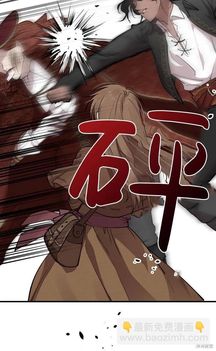 第86话21