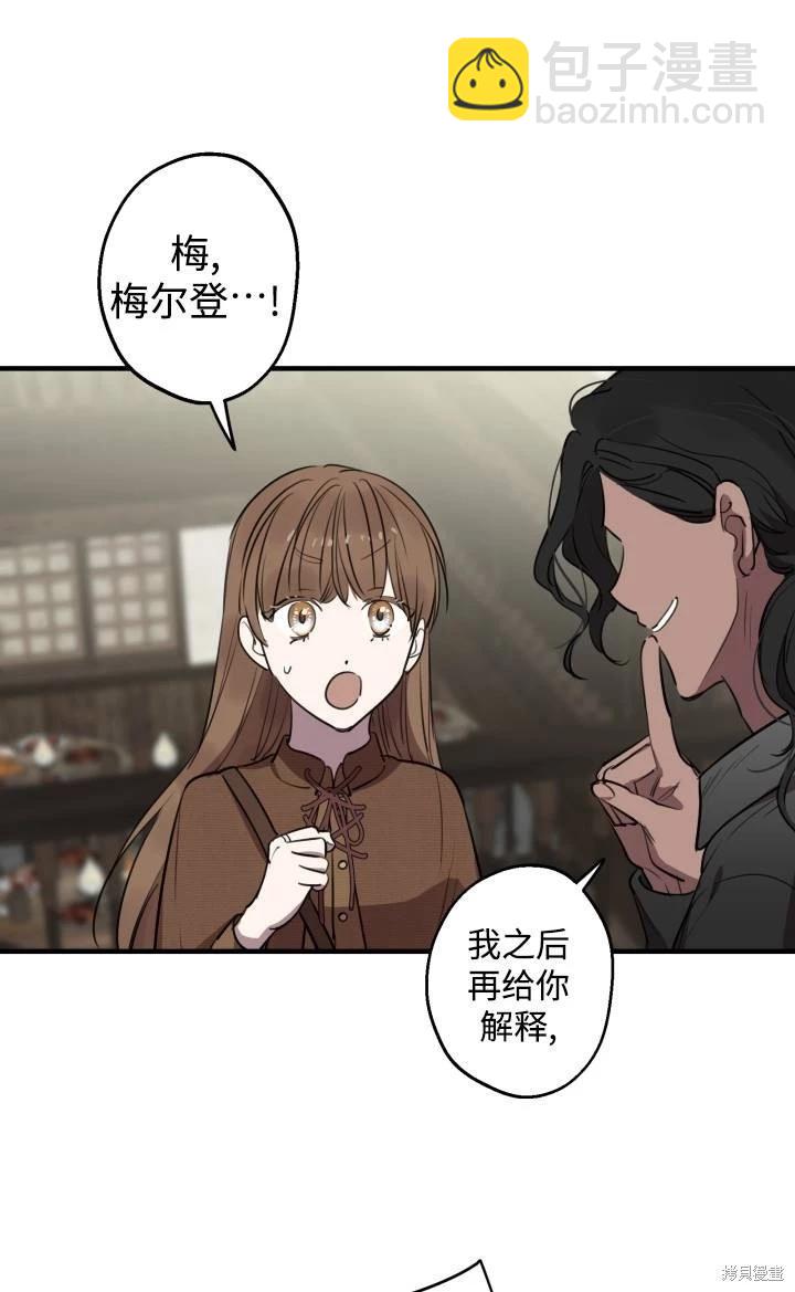 第86话27