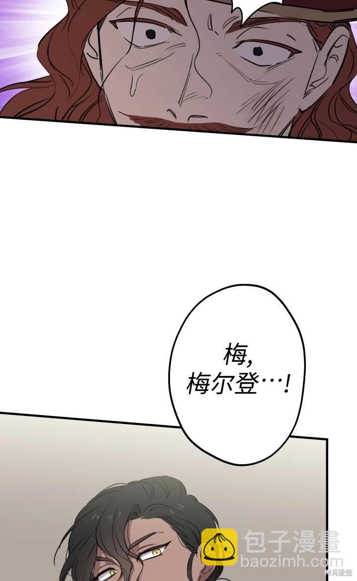 第86话29