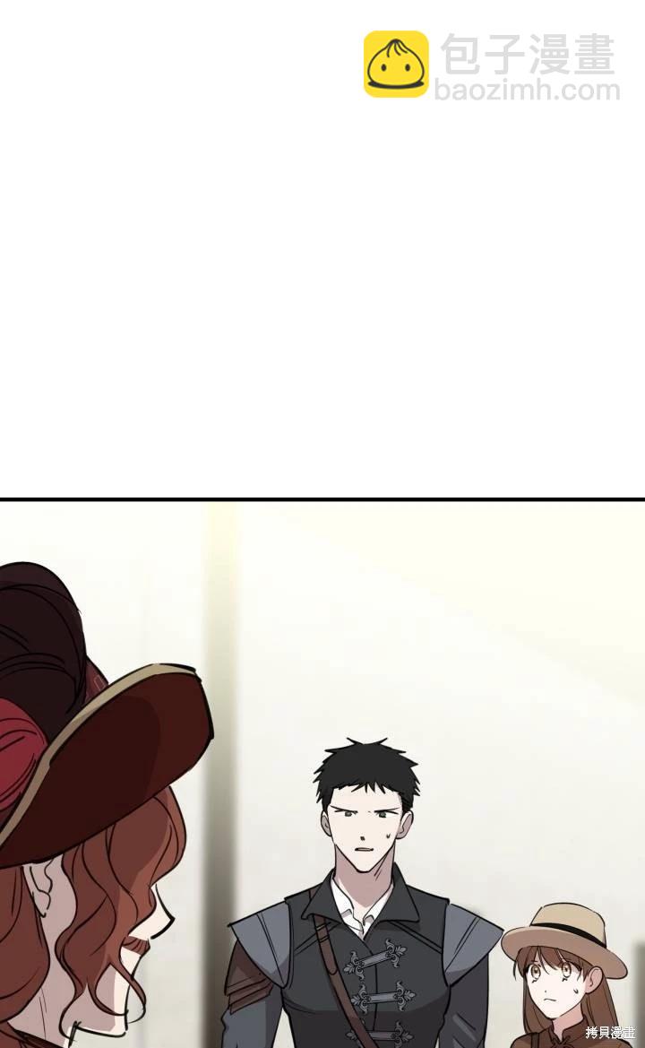 第86话3