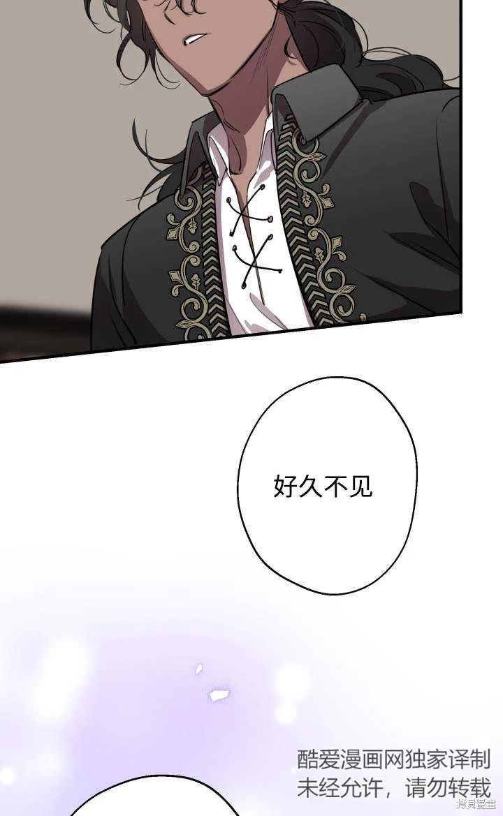 第86话30