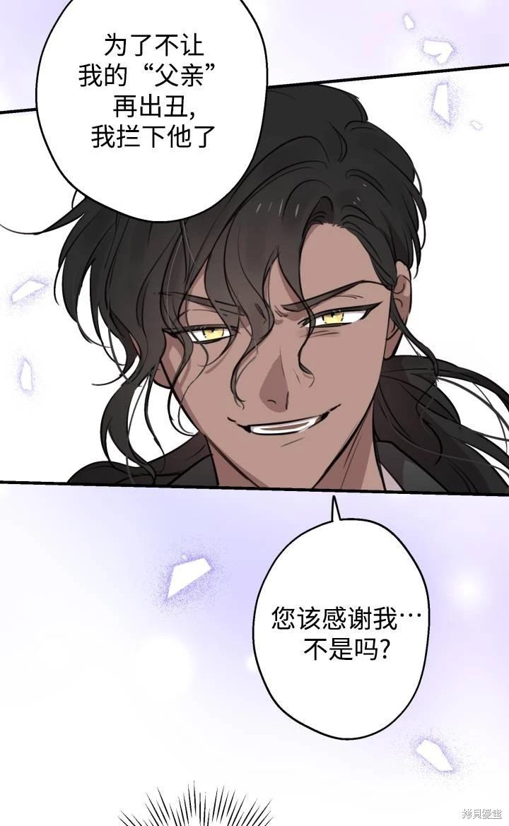 第86话31