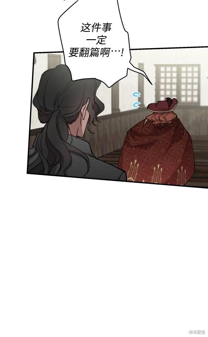第86话33