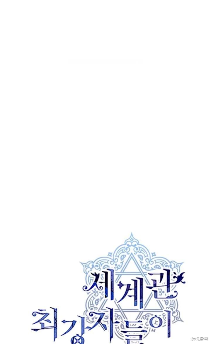 第86话34