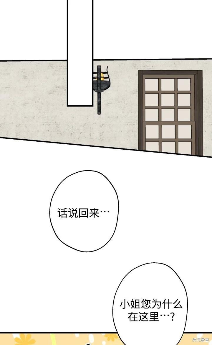 第86话36