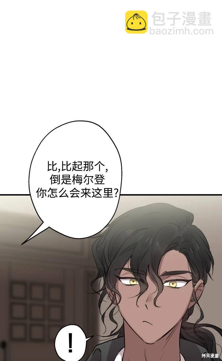 第86话38