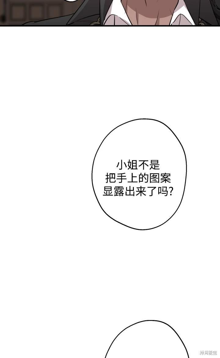 第86话39