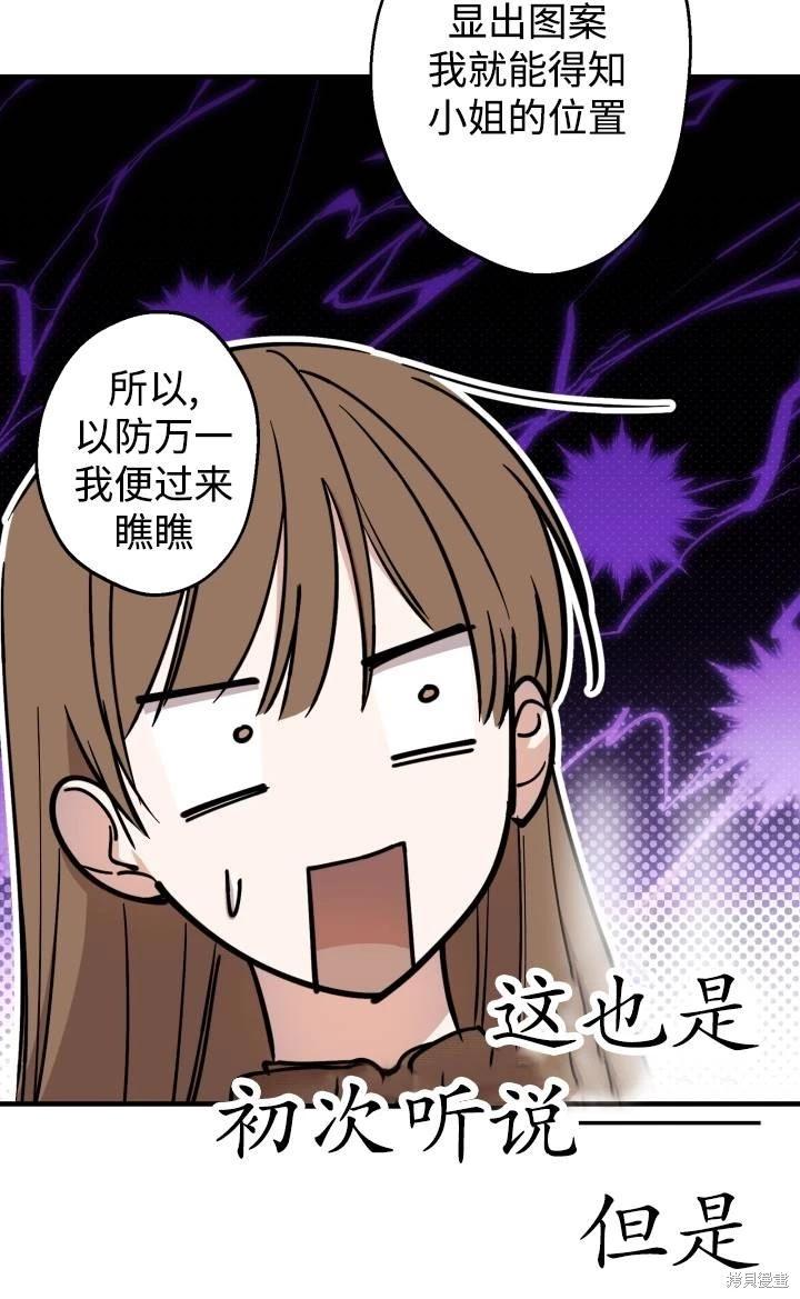 第86话40