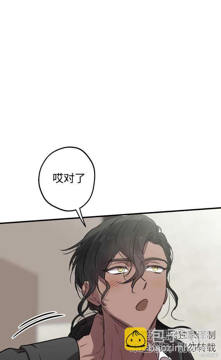 第86话41