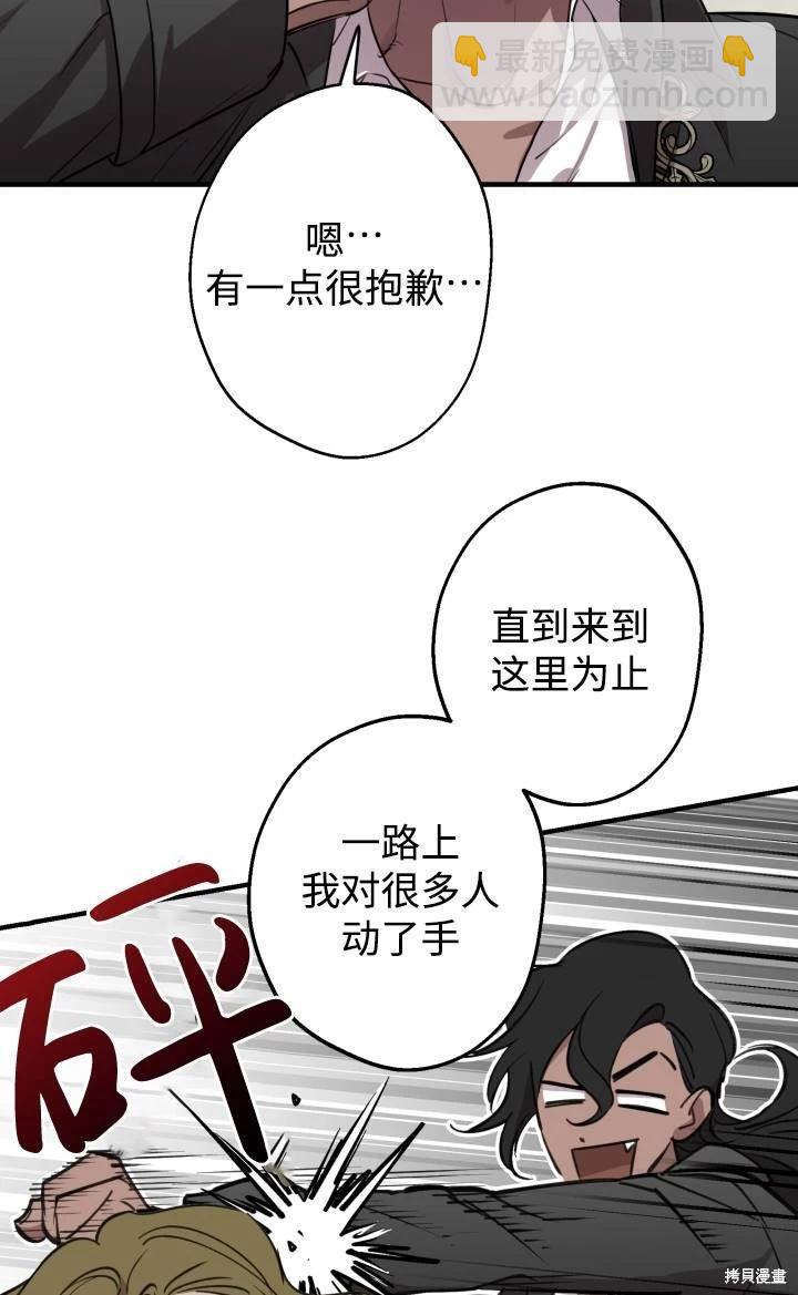 第86话42
