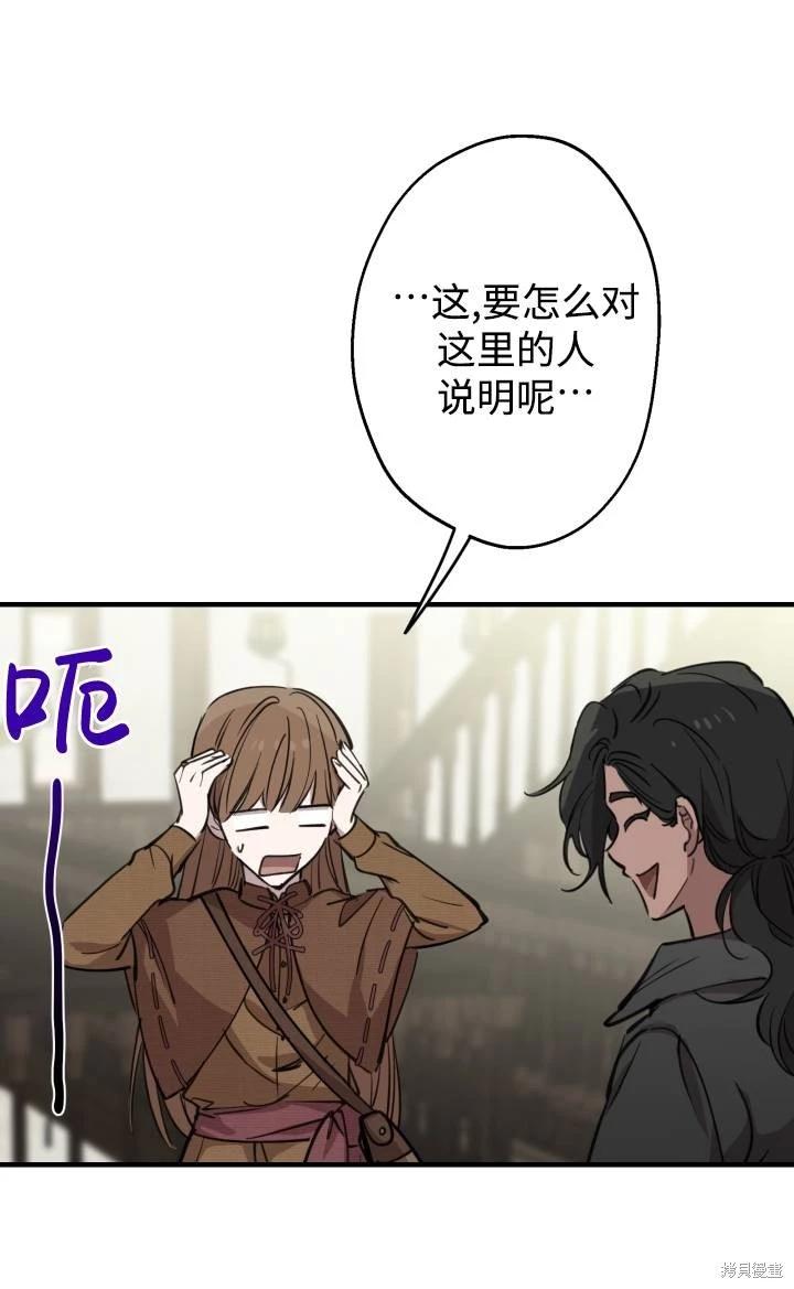 第86话44