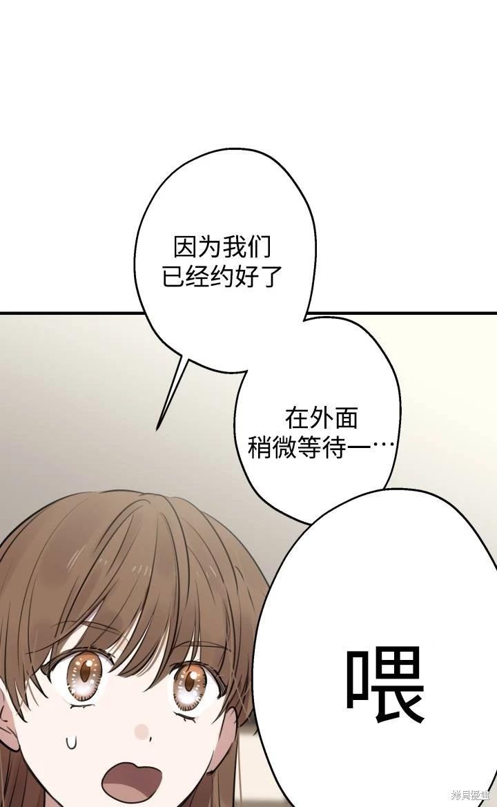第86话45