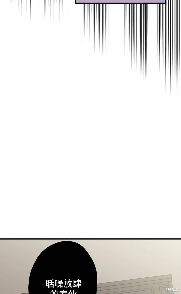 第86话47