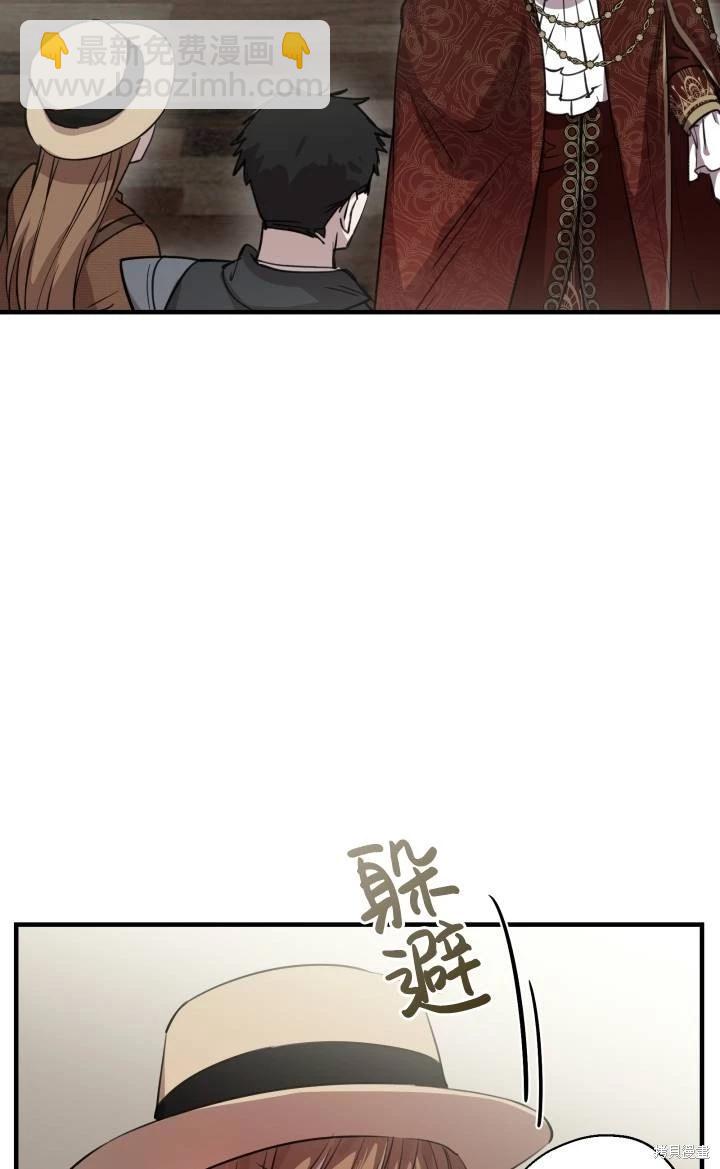第86话5
