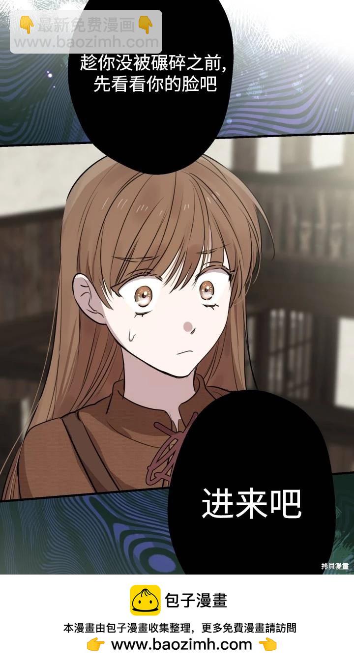 第86话53