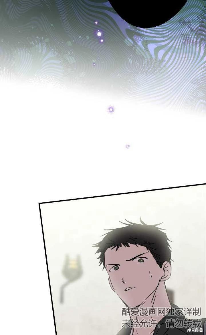 第86话54