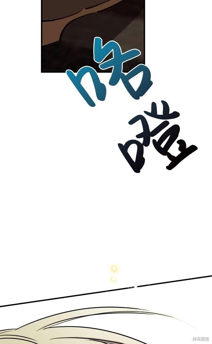 第86话57