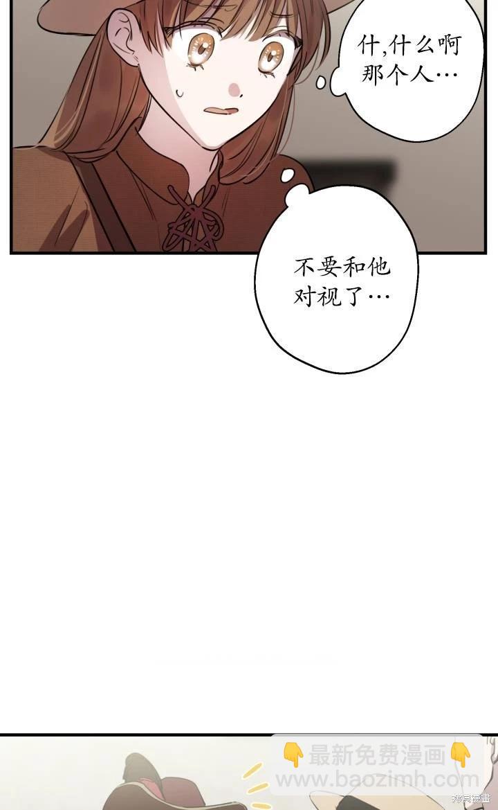 第86话6