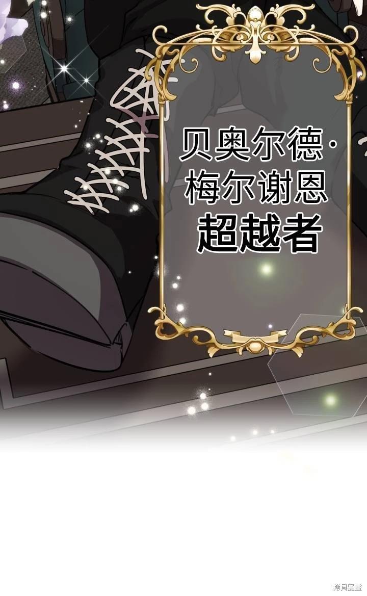 第86话60