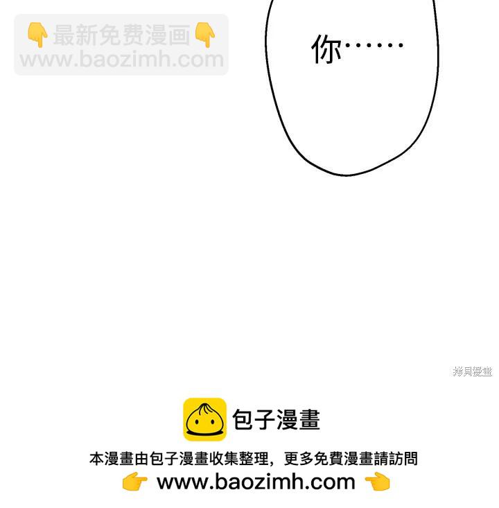 第86话63