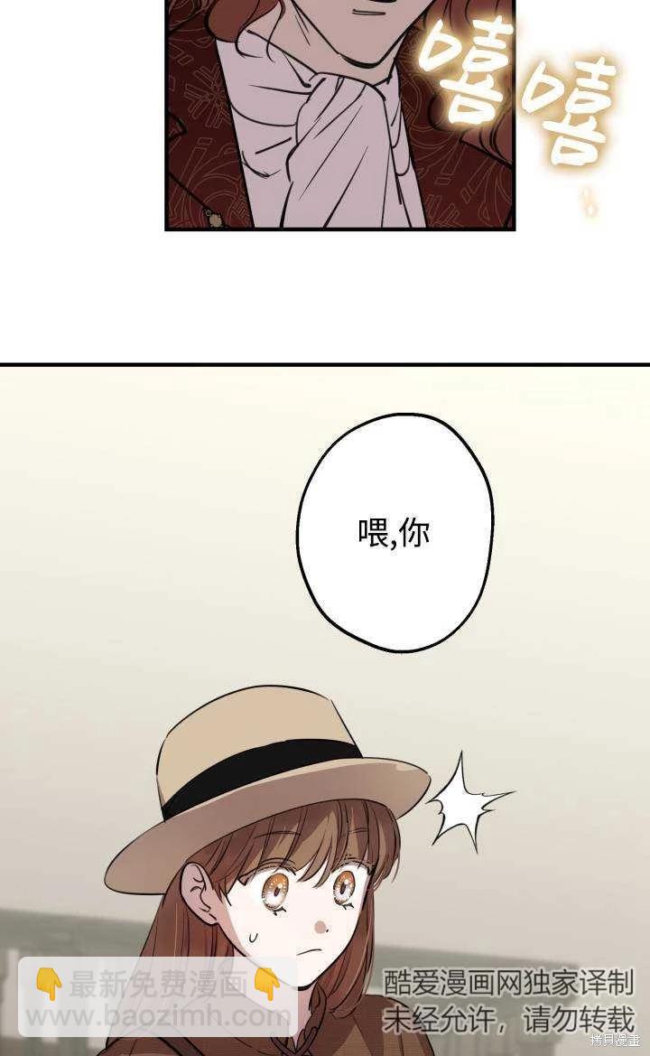第86话8