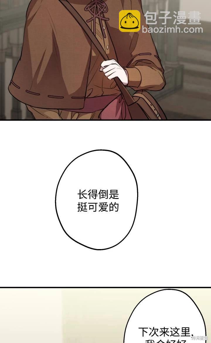 第86话9