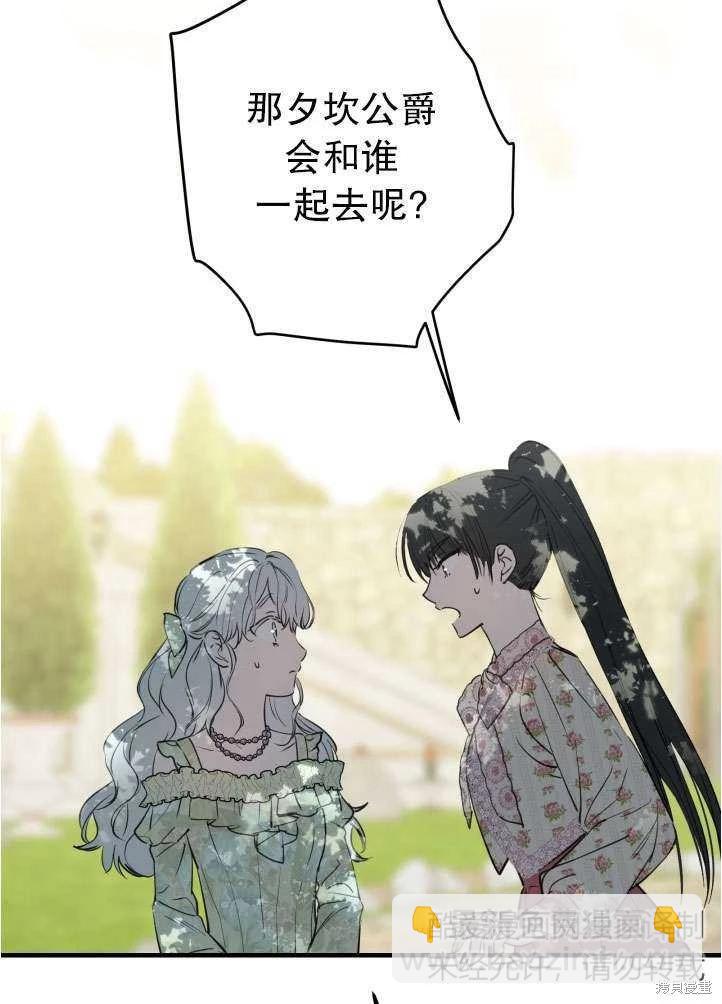 第90话71