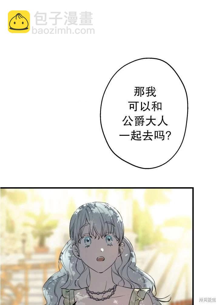 第90话73