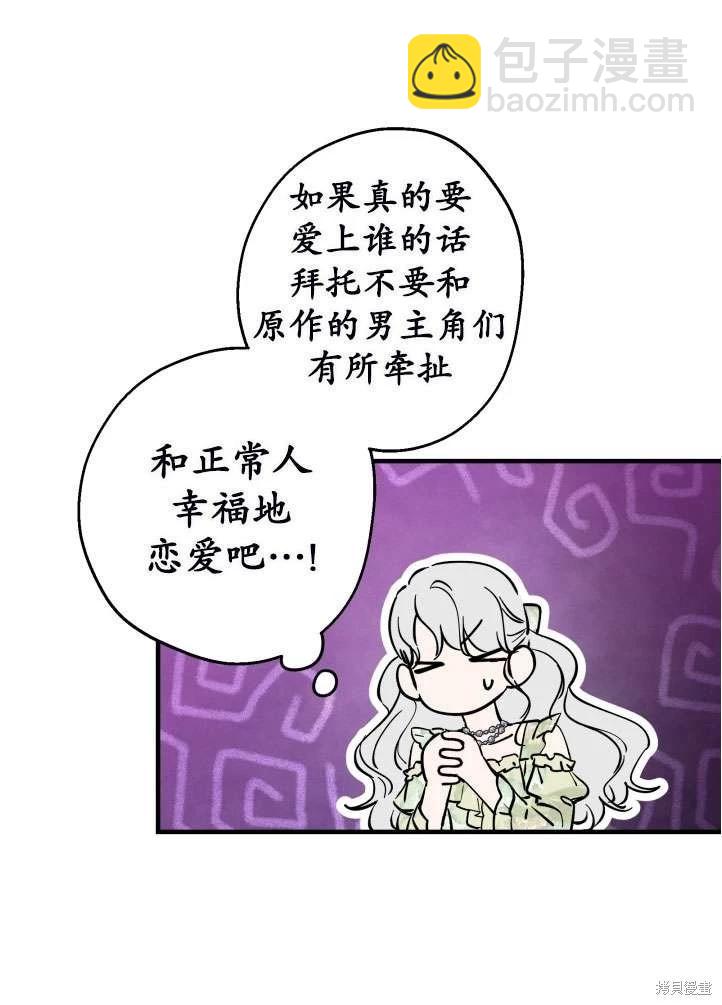 第90话86