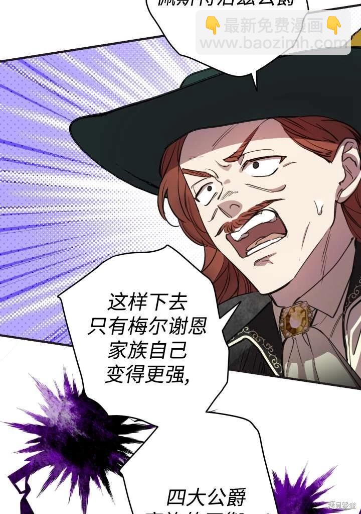 第98话34