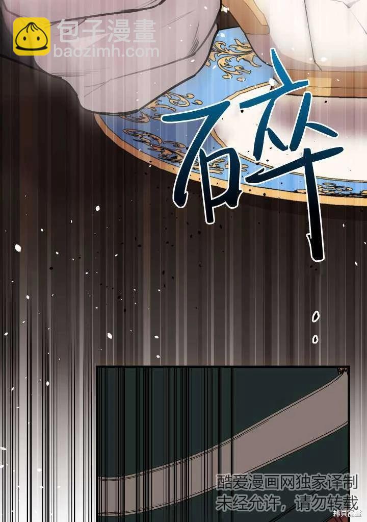 第98话47