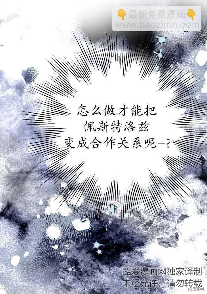 第98话5