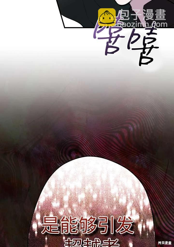 第98话82