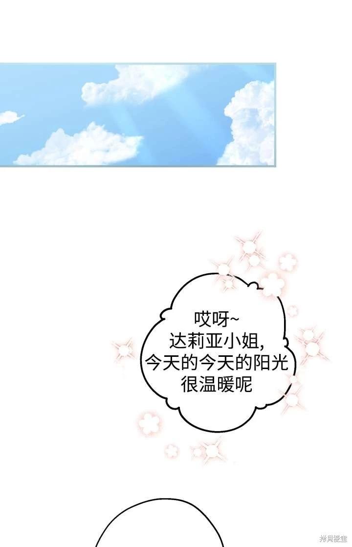 第103话0