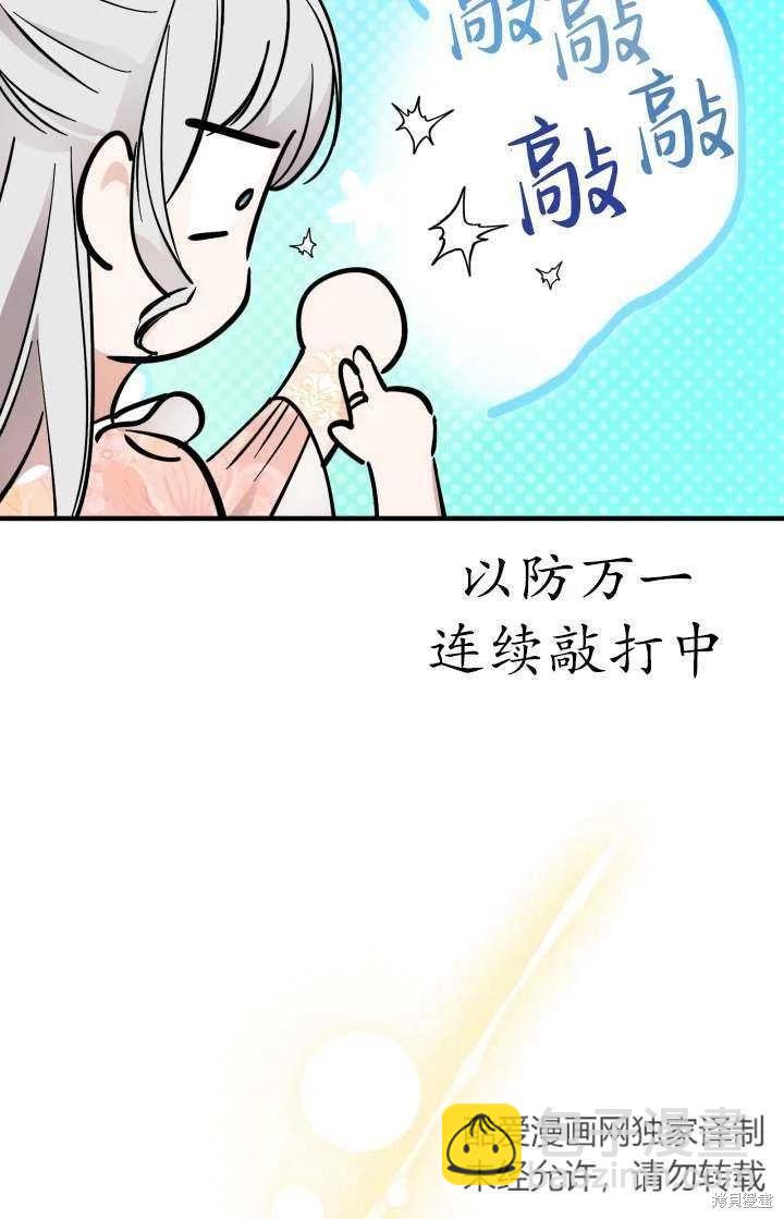 第103话11