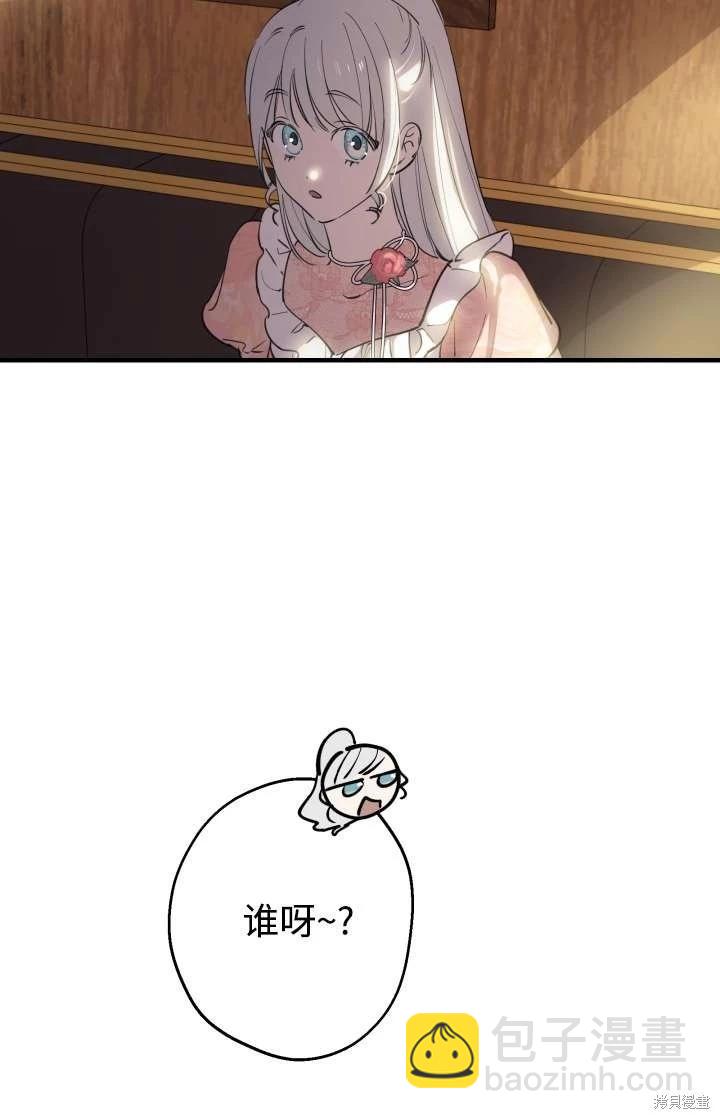 第103话13