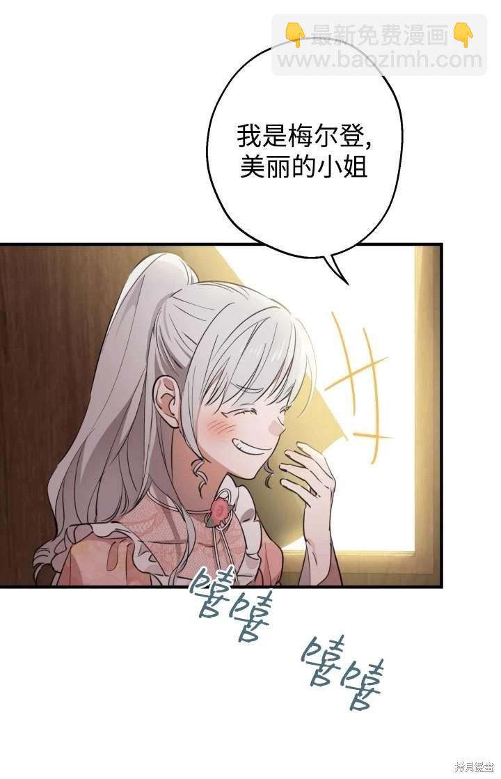 第103话14