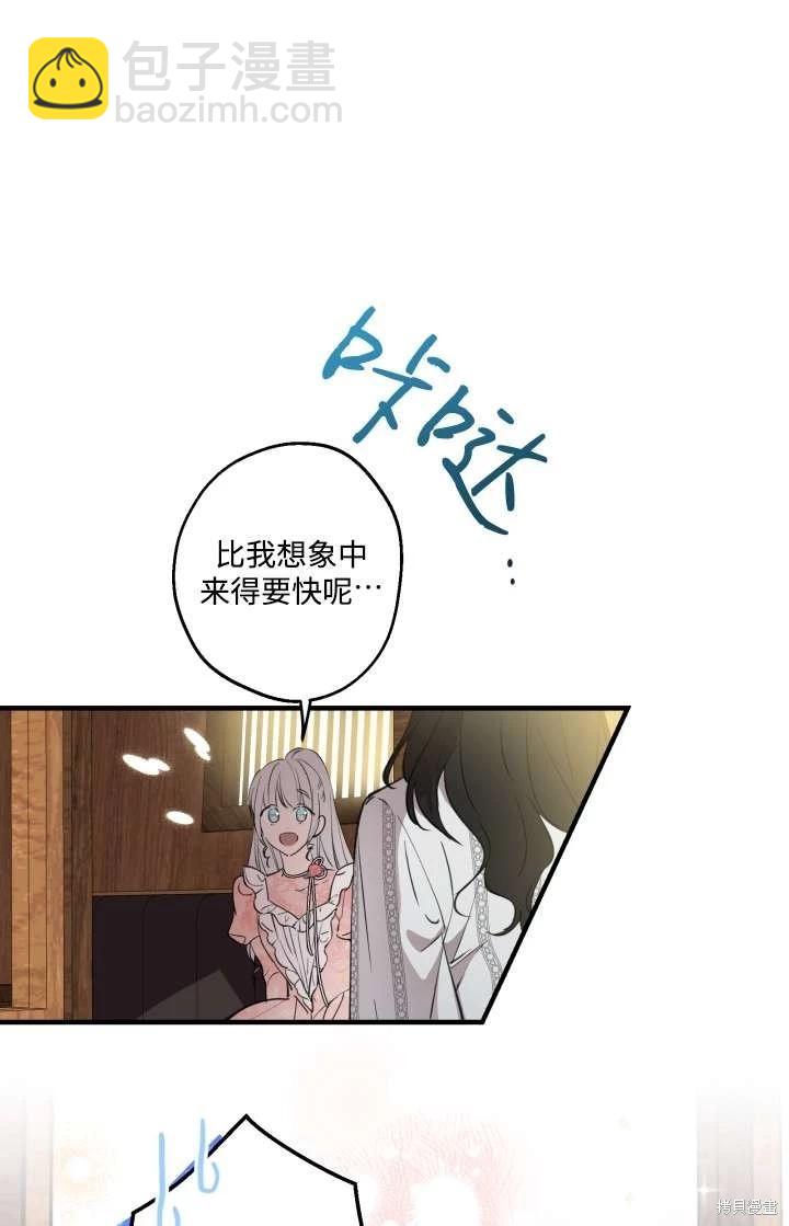 第103话15